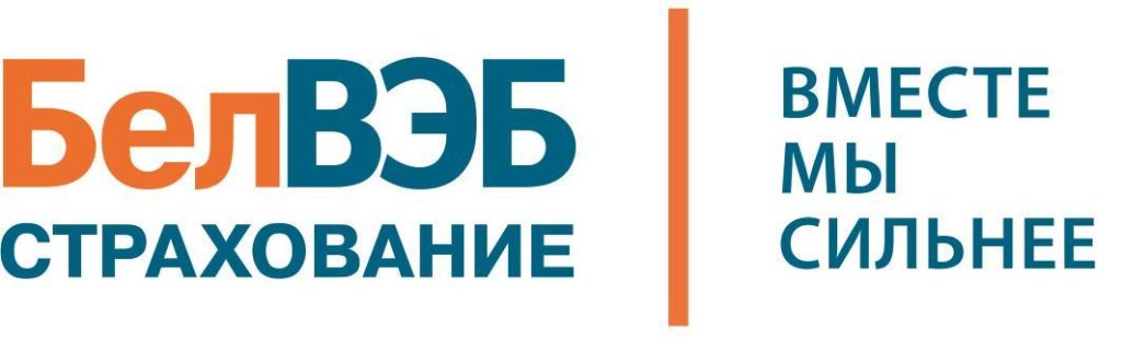 Бел ВЭБ страхование - ДИМЕДА